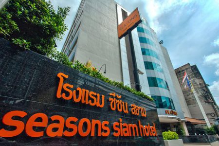 هتل Seasons Siam بانکوک