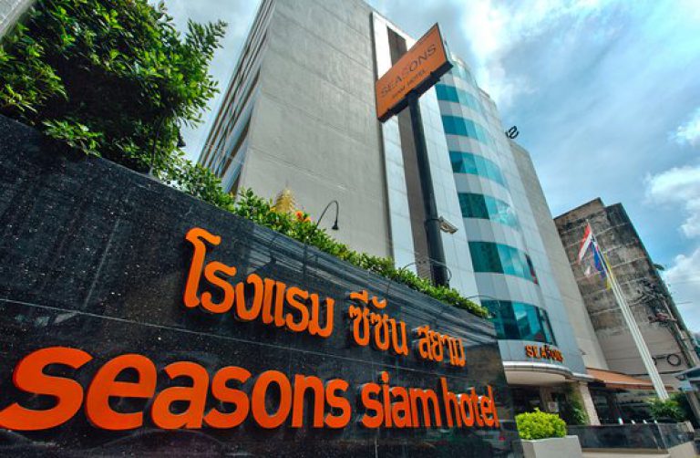 هتل Seasons Siam بانکوک