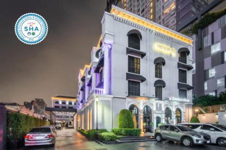 هتل Metropole بانکوک