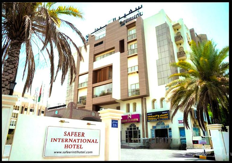 هتل SAFEER INTERNATIONAL مسقط