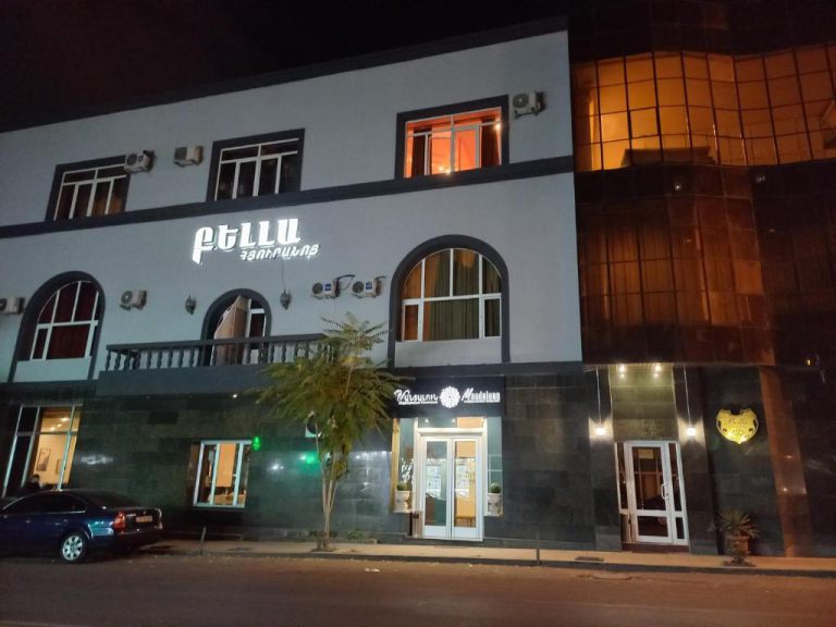 هتل BELLA ایروان