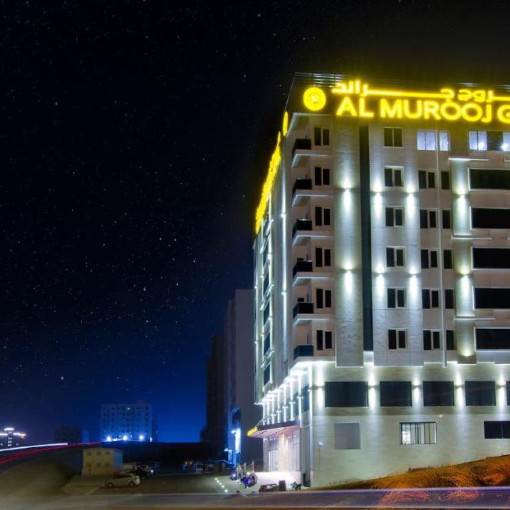 هتل المروج مسقط – Al Murooj Grand