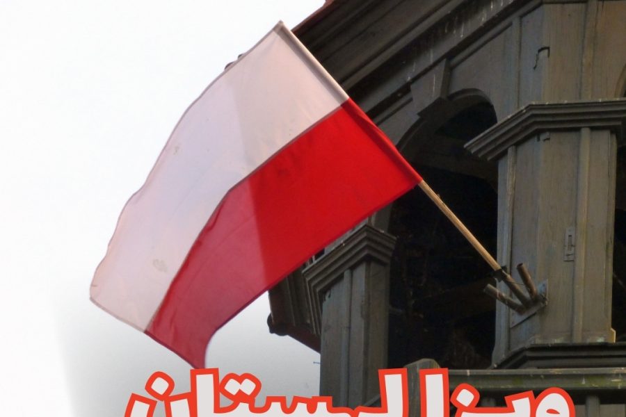 ویزا لهستان
