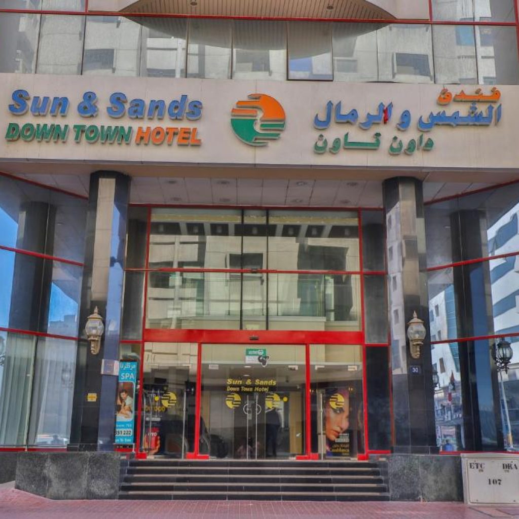 هتل سان اند سند داون تاون | sun and sand downtown دبی 🛎️