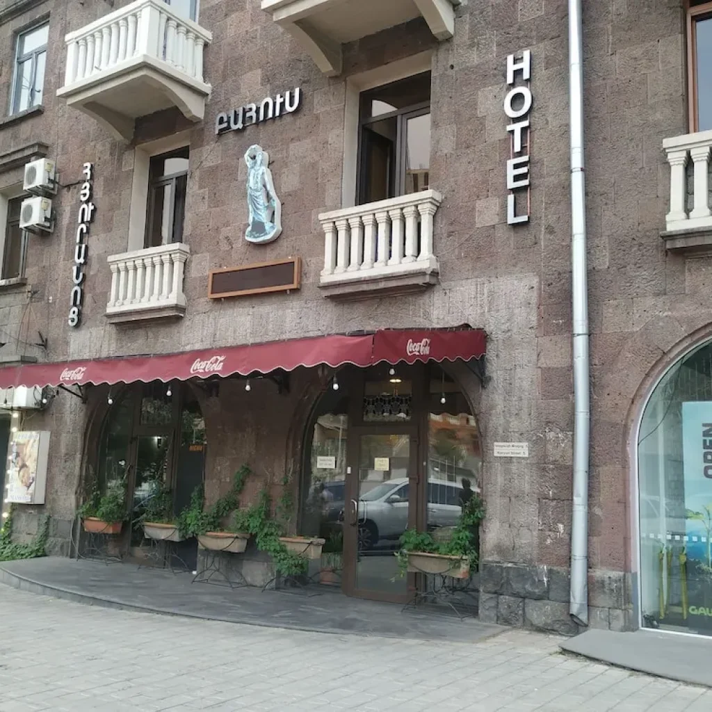 هتل باکسوس ایروان | Baxos Hotel 🛎️