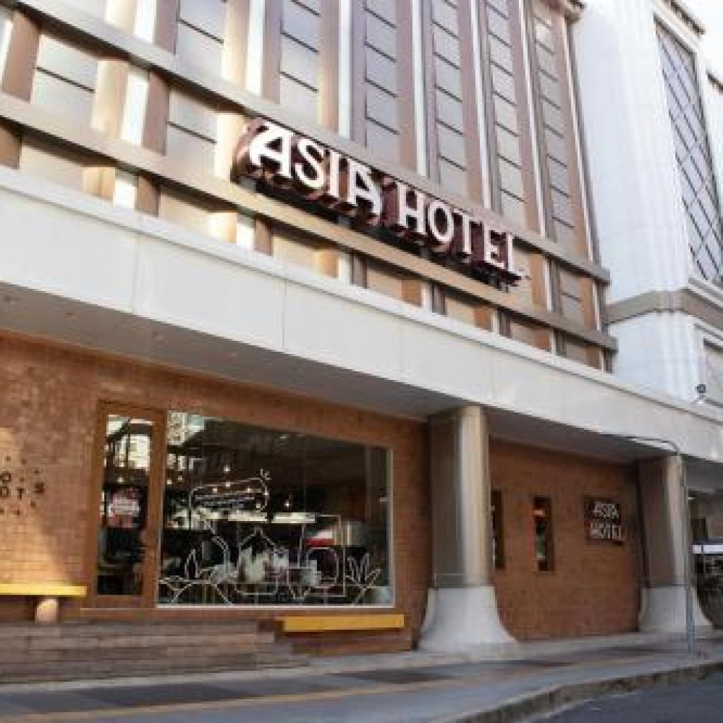 هتل آسیا بانکوک | Asia Hotel 🛎️