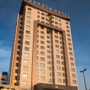 هتل کوروش کیش