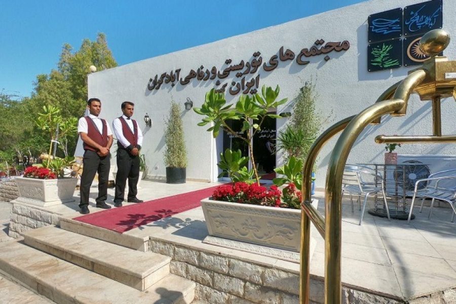 رزرو هتل آبادگران جزیره کیش با تخفیف ویژه