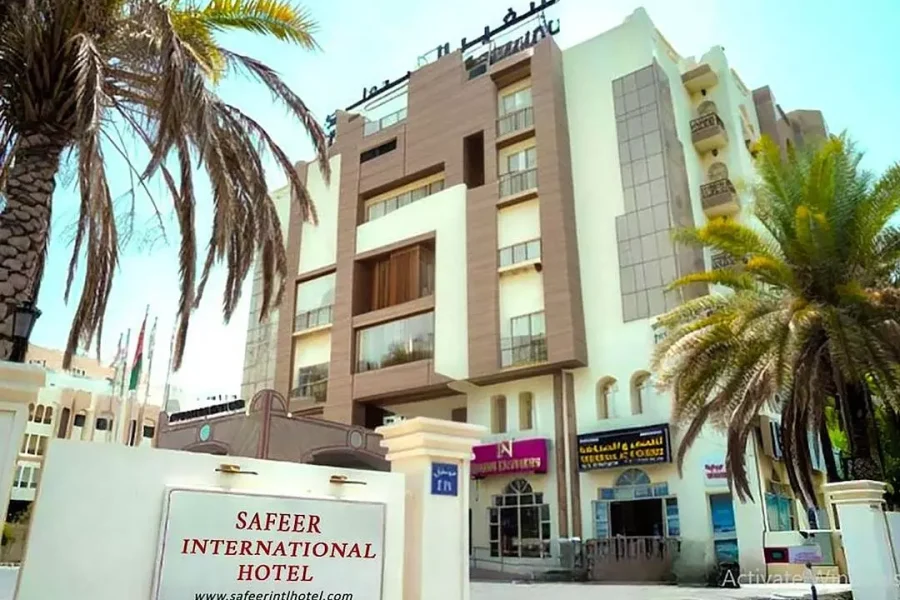 هتل سفیر اینترنشنال مسقط | Safeer International Hotel 🛎️