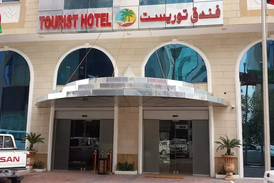 هتل tourist دوحه