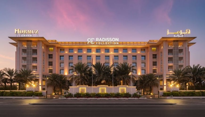 هتل Hormuz Grand A Radisson Collection Hotel مسقط