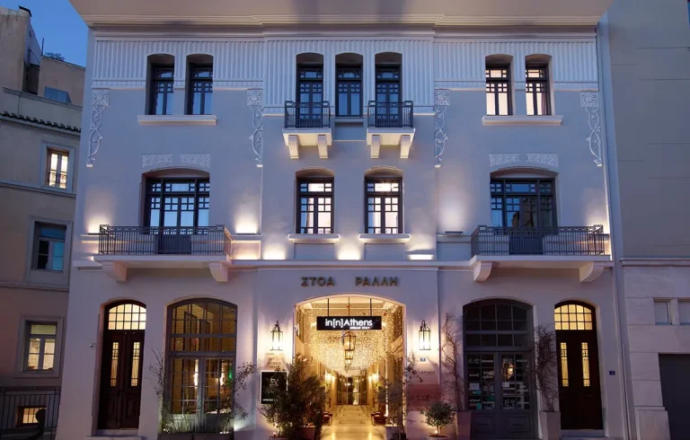 هتل دیوانی کاراول آتن | Divani Caravel Hotel 🛎️